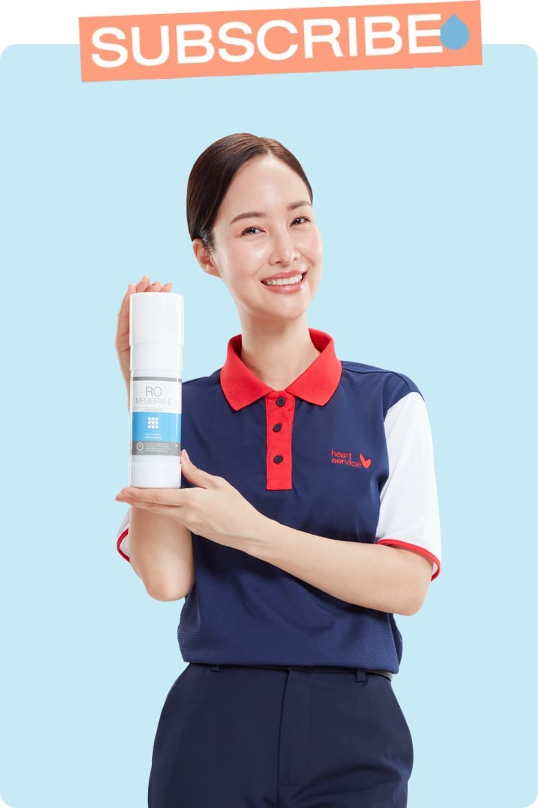 บริการ SUBSCRIBE