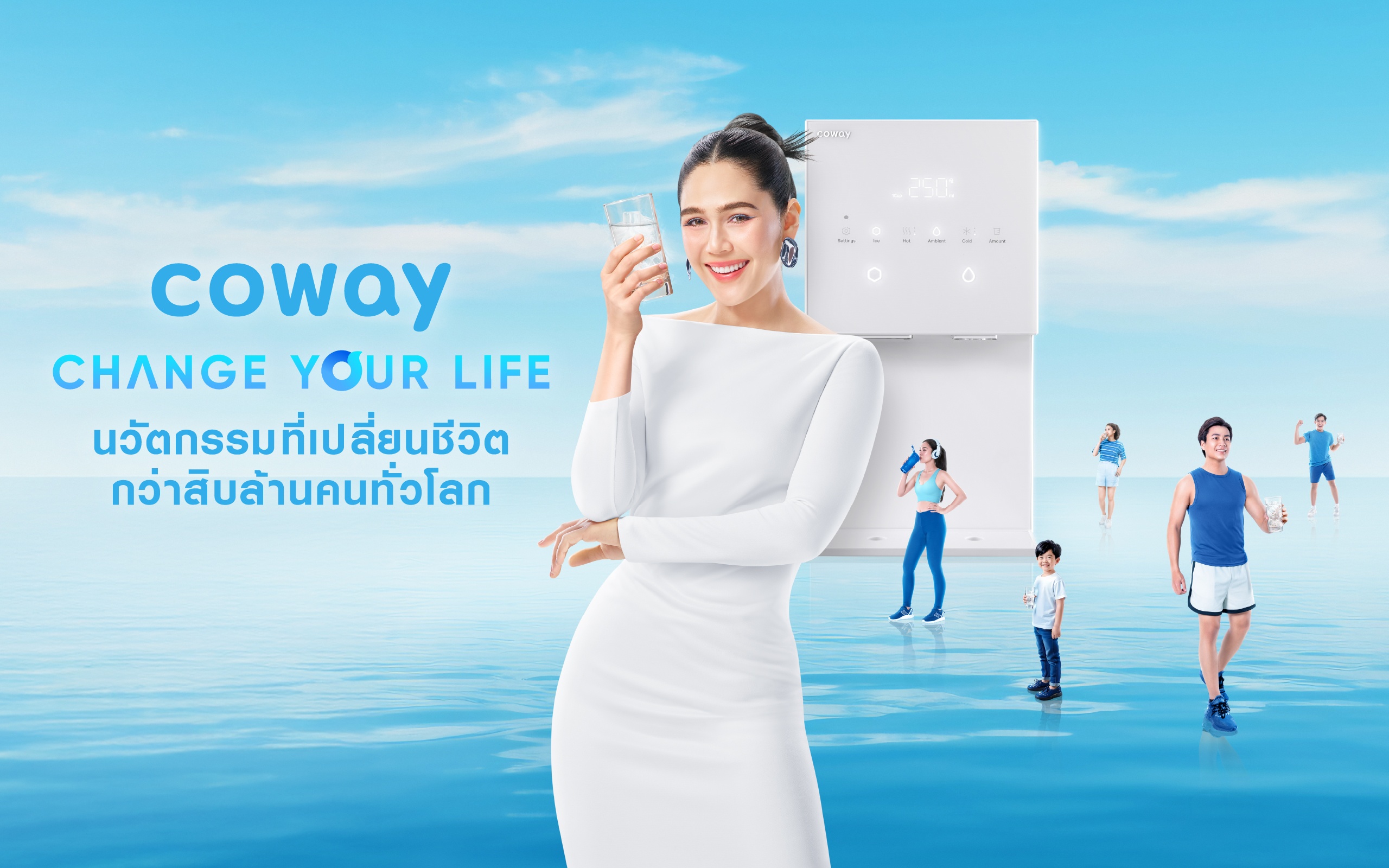 Change Your Life with Coway — เครื่องกรองน้ำเริ่ม ฿199/เดือน