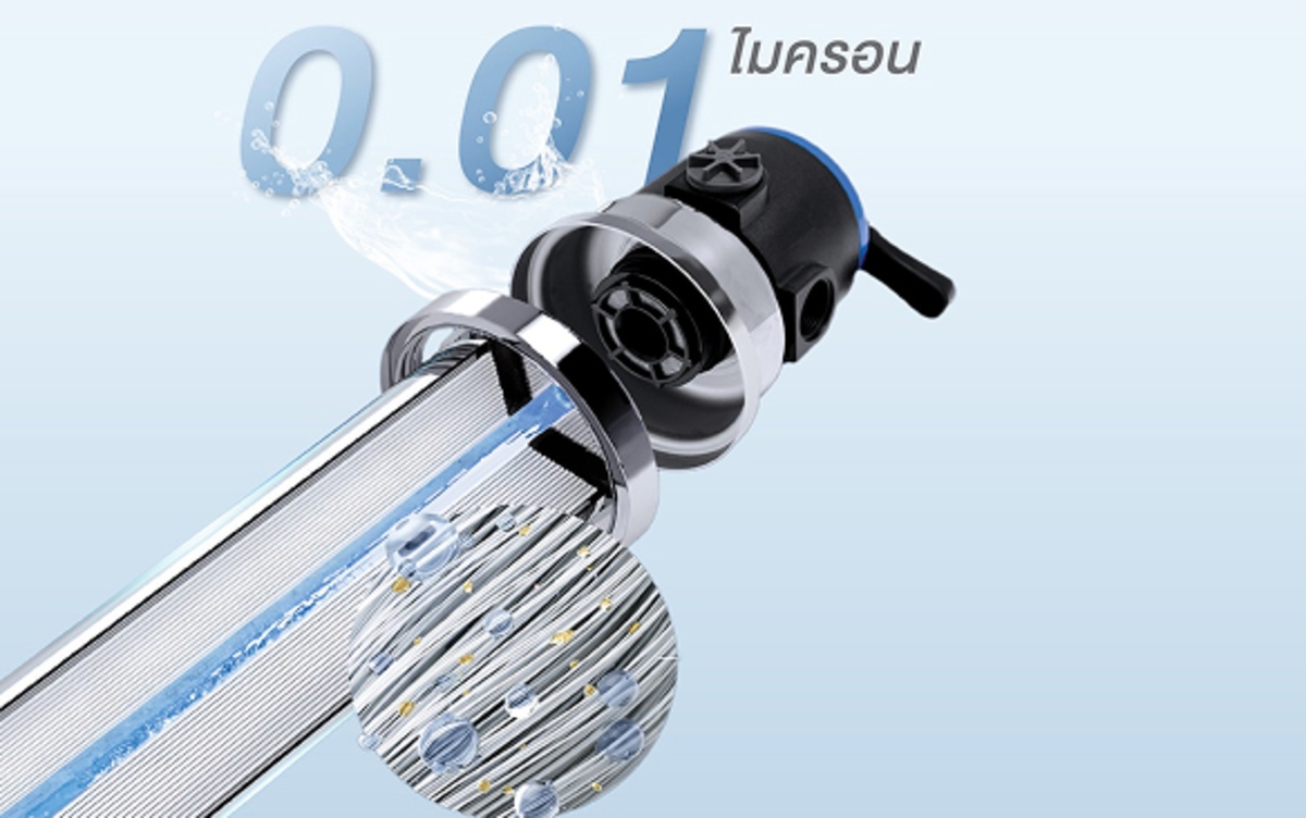 กรองได้ 0.01 ไมครอน