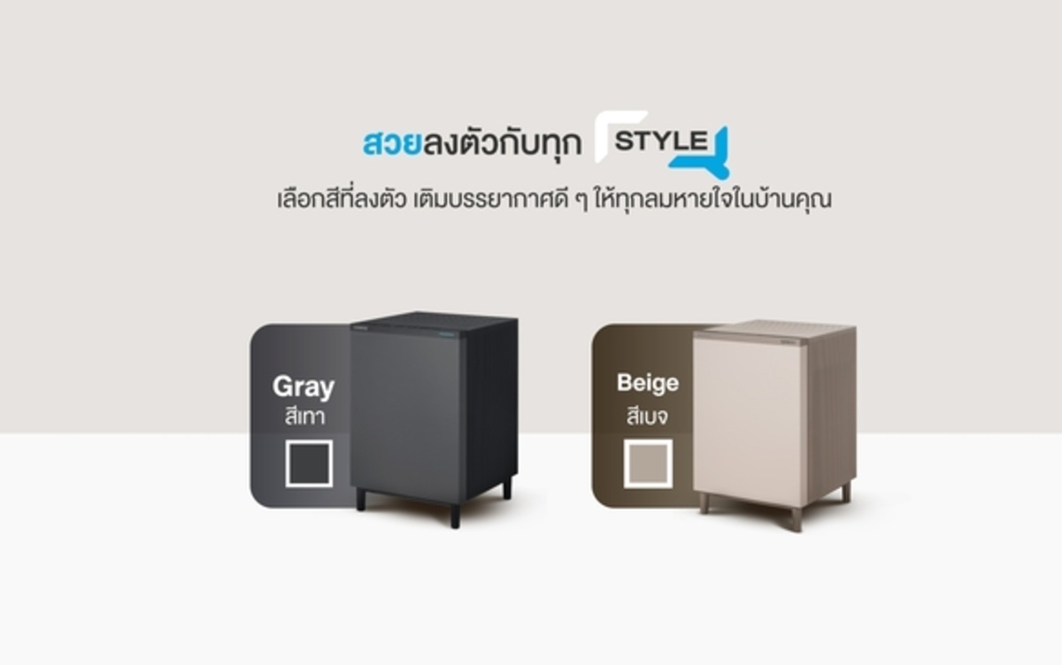 สวยลงตัวกับทุก Style