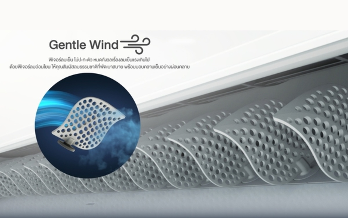 Gentle Wind