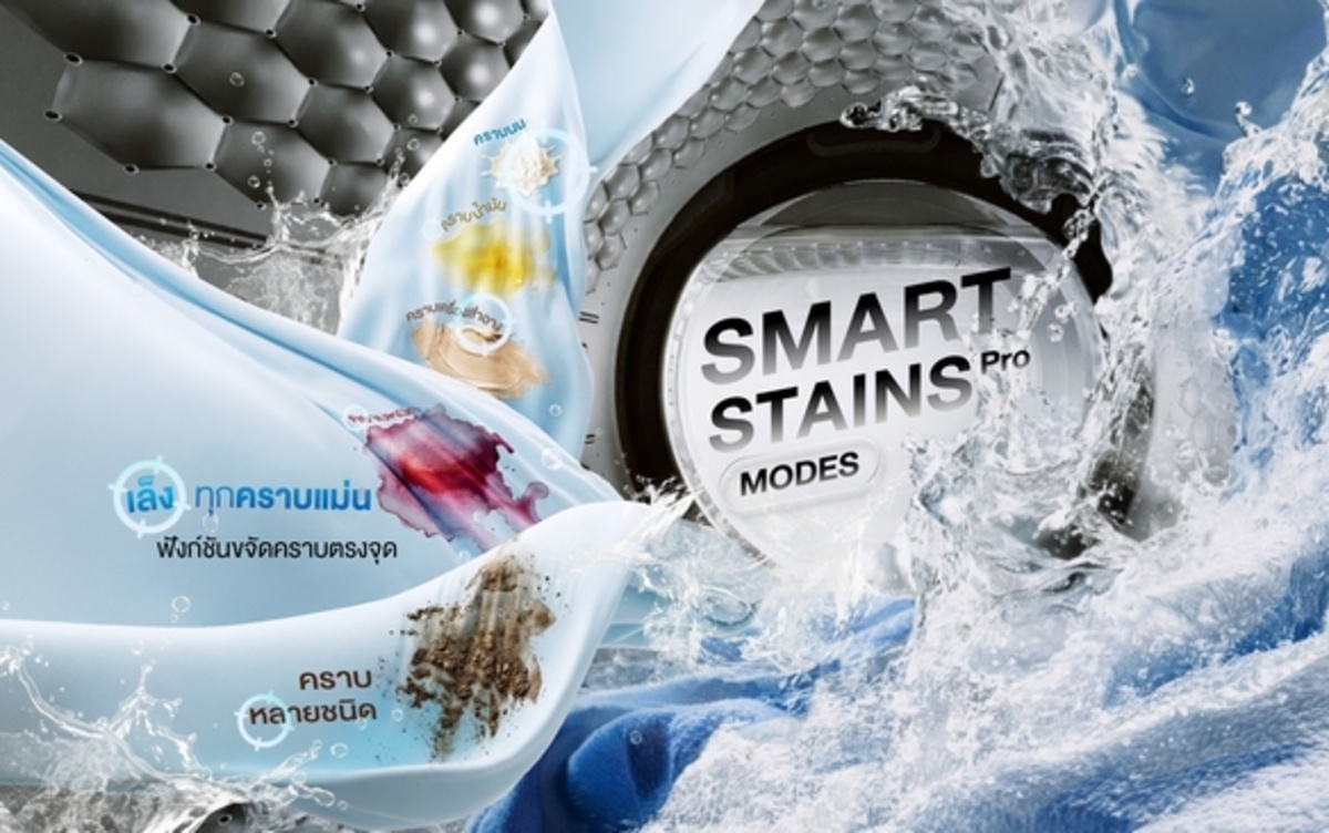 Smart Stains Pro Modes