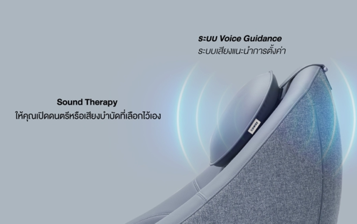 Sound Therapy