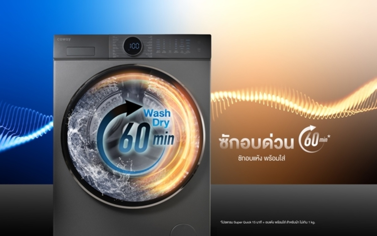 Wash Dry 60 Min