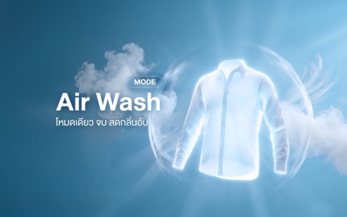 Air Wash
